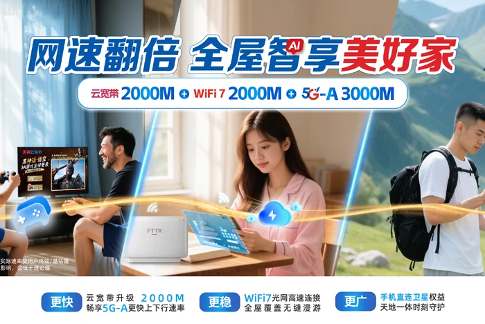 瓜州县七墩回族东乡族乡